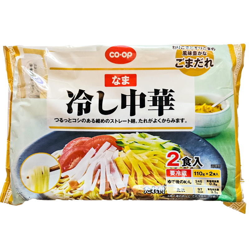 CO･OP 冷し中華（ごまだれ） 110g×2食入
