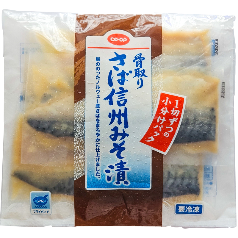 CO･OP 骨取りさば信州みそ漬 3枚(210g)