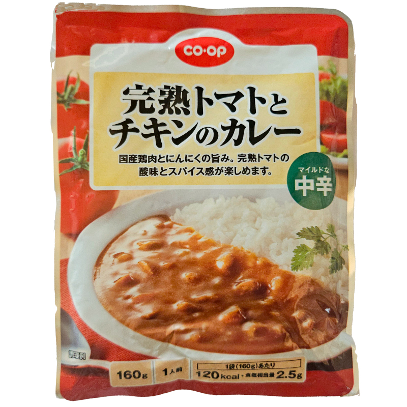 CO･OP 完熟トマトとチキンのカレー 160g