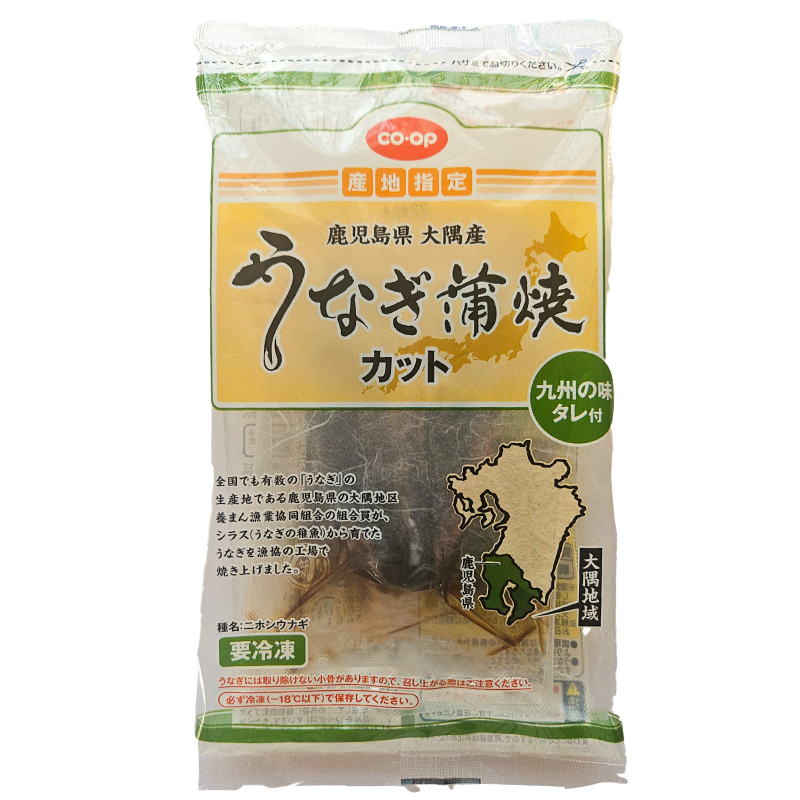 CO･OP 鹿児島県大隅産うなぎ蒲焼（九州の味たれ付） カット2枚110g