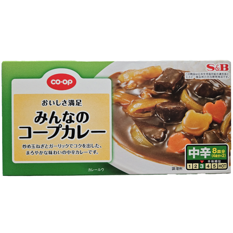 CO･OP みんなのコープカレー　中辛 8皿　