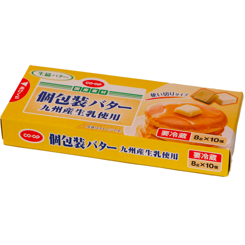 CO･OP 個包装バター　九州産生乳使用 8g×10個