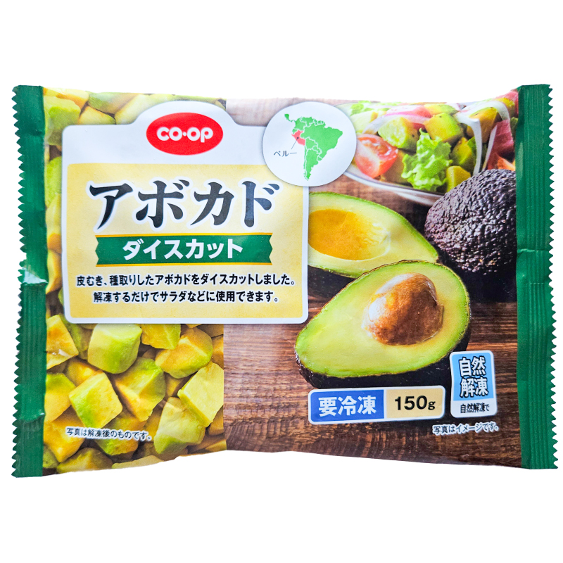 CO･OP アボカド（ダイスカット） 150g