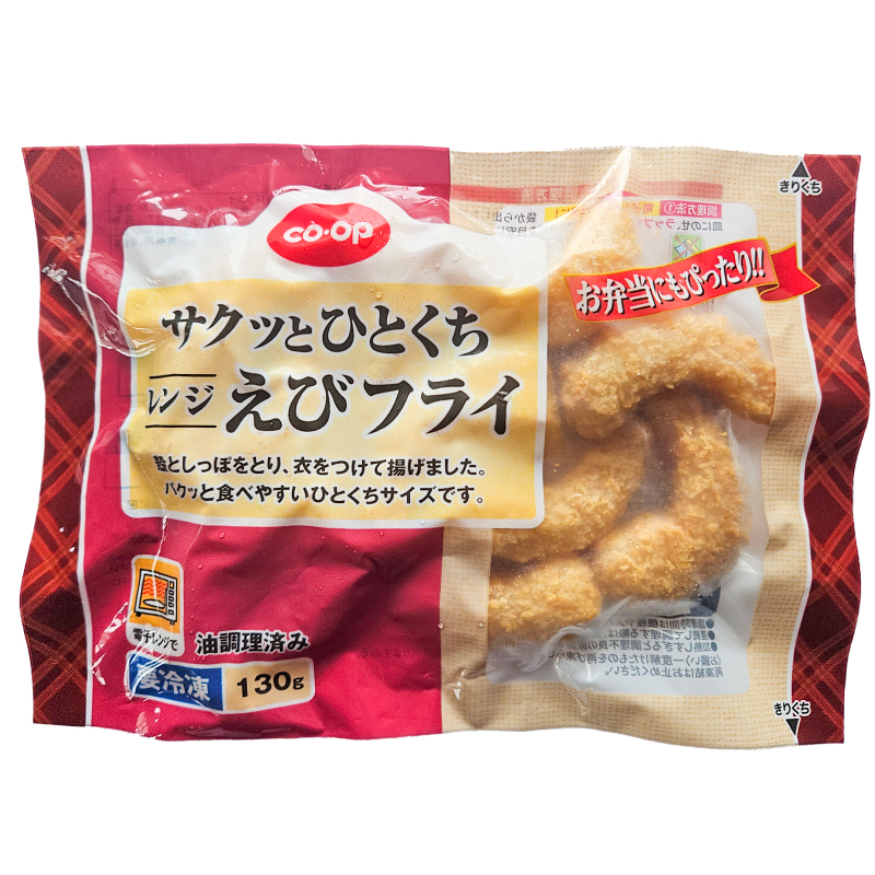 CO･OP サクッとひとくちレンジえびフライ 130g