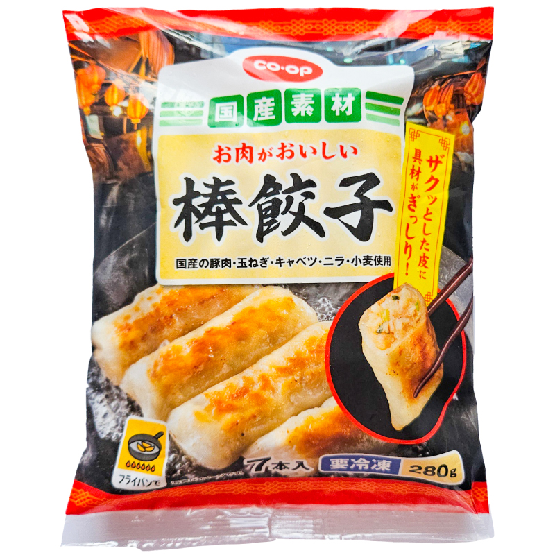 CO･OP お肉がおいしい棒餃子 280g(7本入)