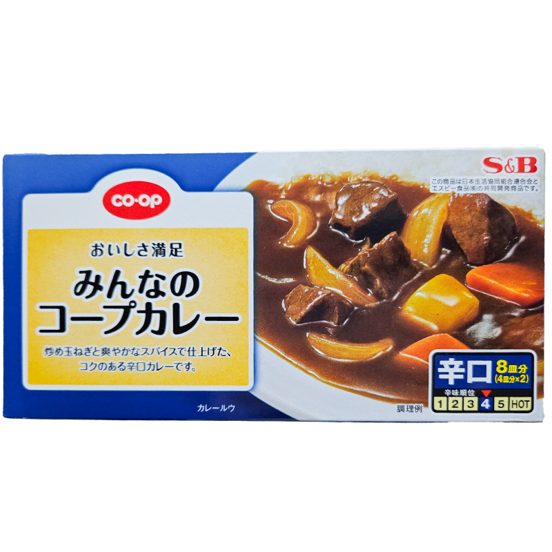 CO･OP みんなのコープカレー　辛口 8皿　