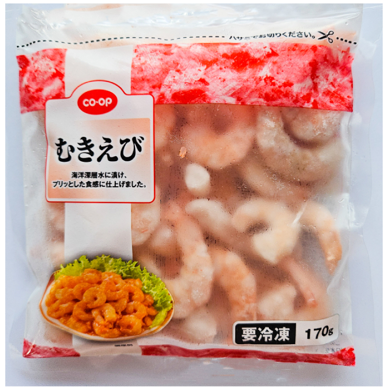 CO･OP むきえび 170g