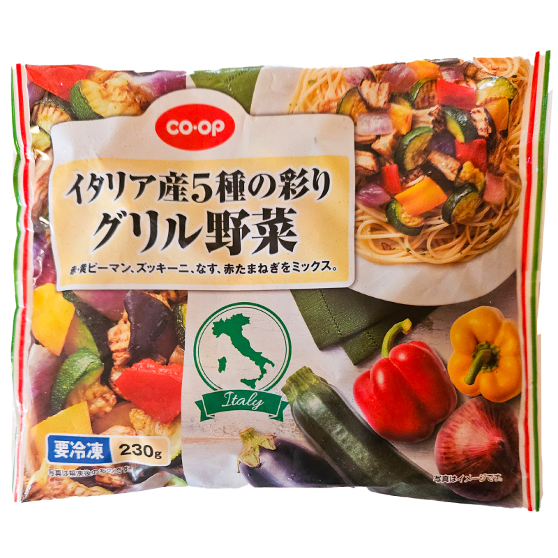 CO･OP イタリア産5種の彩りグリル野菜 230g