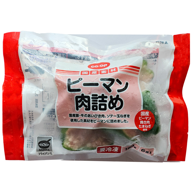 CO･OP ピーマン肉詰め 6個(180g)