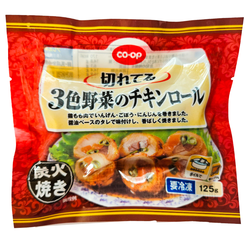 CO･OP （切れてる）3色野菜のチキンロール 125g