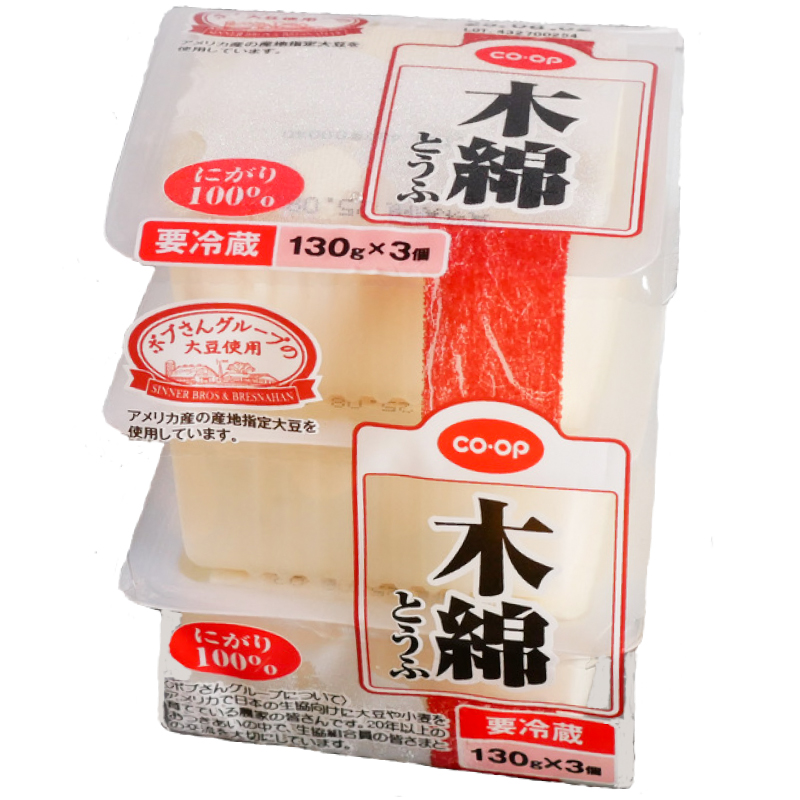 CO･OP 木綿とうふ 130g×3個