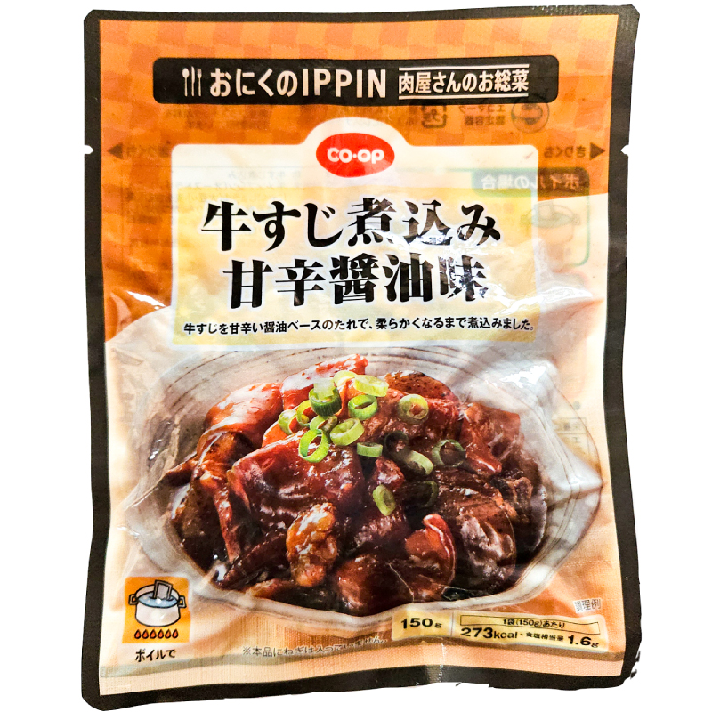 CO･OP 牛すじ煮込み　甘辛醤油味 150g