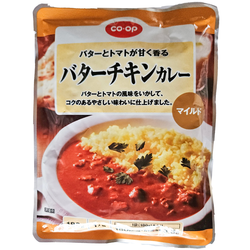 CO･OP バターチキンカレー（マイルド） 180g