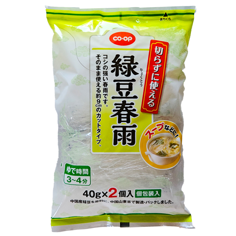 CO･OP 切らずに使える緑豆春雨 40g×2個入