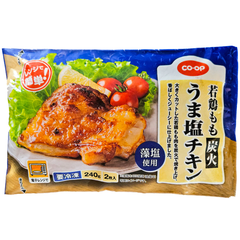 CO･OP 若鶏もも炭火うま塩チキン 2枚入(240g)