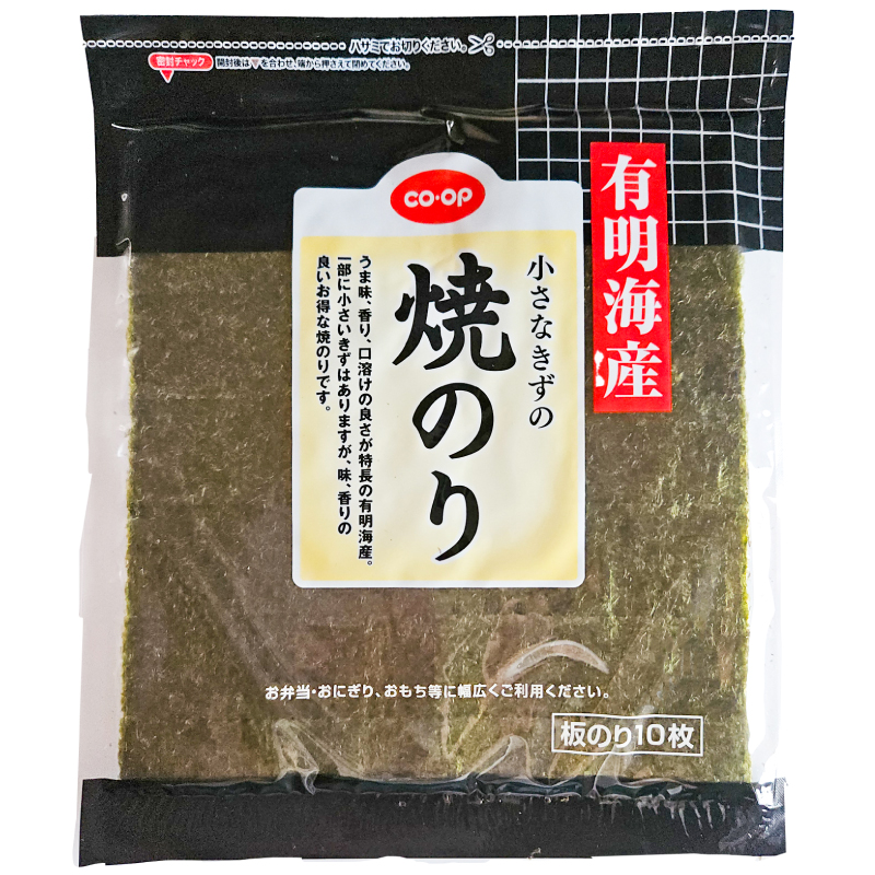 CO･OP 有明海産　小さなきずの焼のり 板のり10枚