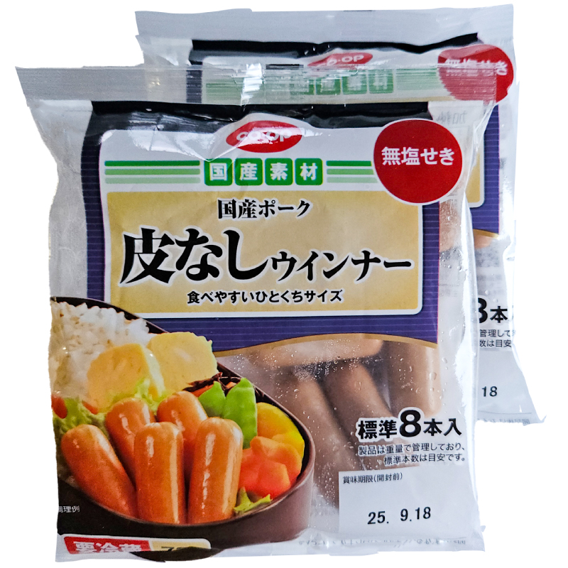 CO･OP 国産ポーク皮なしウインナー 72g×2(標準8本入×2)