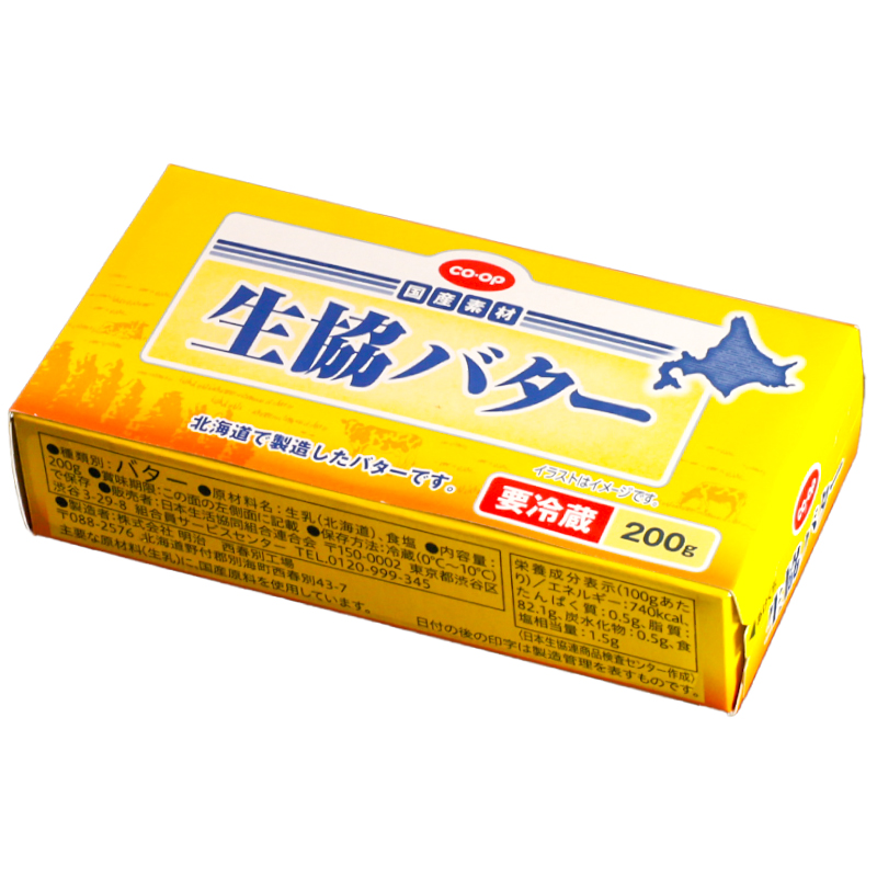CO･OP 生協バター 150g
