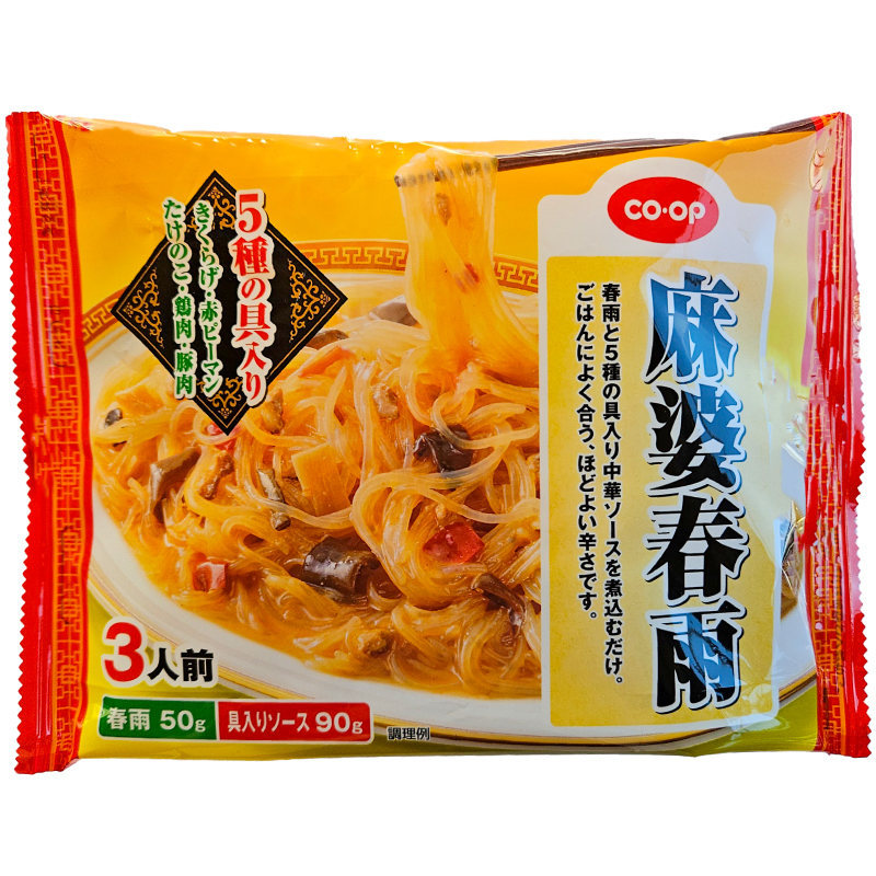 CO･OP 麻婆春雨 3人前(春雨50g･具入ソース90g)