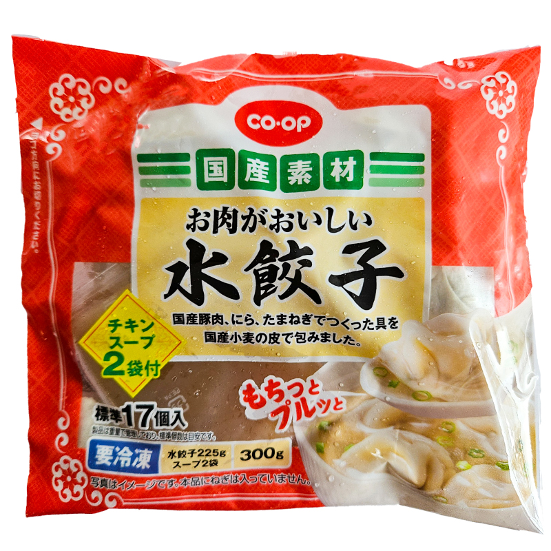 CO･OP お肉がおいしい水餃子（チキンスープ2袋付） 300g(標準17個入)
