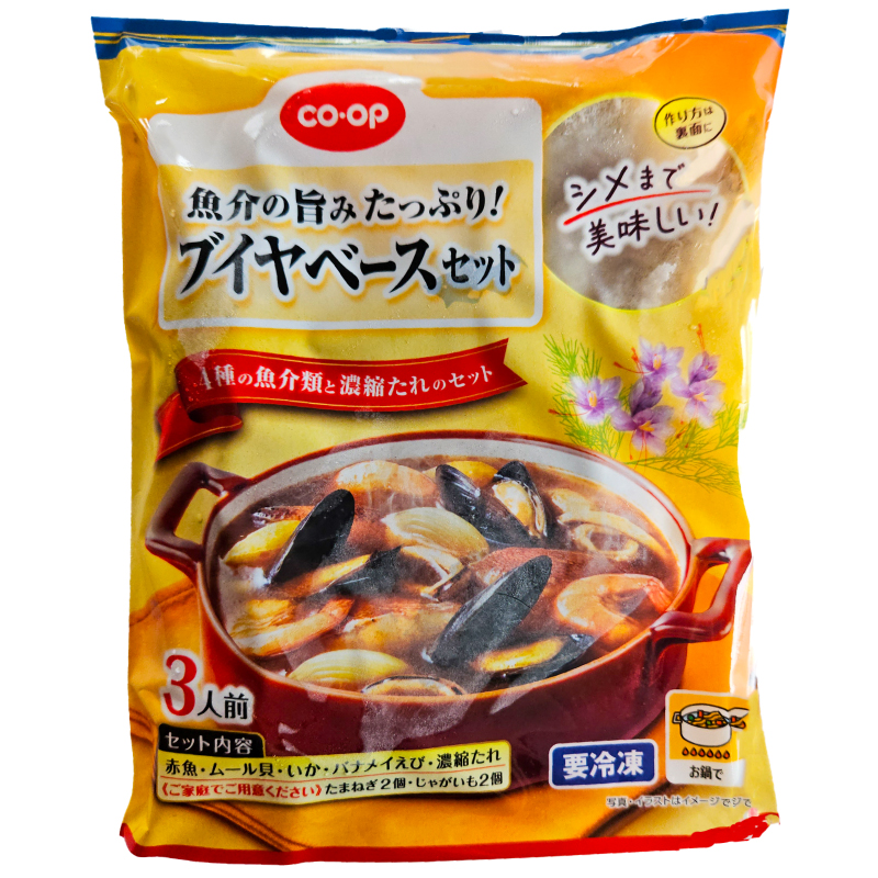 CO･OP 魚介の旨みたっぷり！ブイヤベースセット 3人前