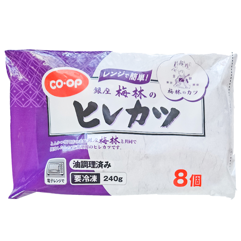 CO･OP （レンジで簡単）銀座梅林のヒレカツ 8個(240g)