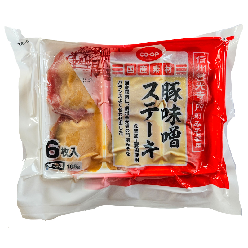 CO･OP 豚味噌ステーキ 6枚入(168g)