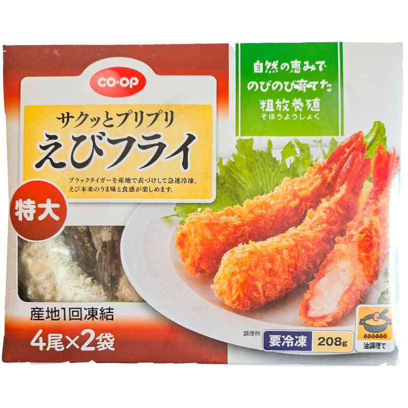CO･OP サクッとプリプリえびフライ（特大） (4尾×2袋)208g