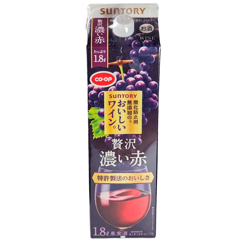 CO･OP&サントリー 酸化防止剤無添加のおいしいワイン。（濃い赤） 1.8L