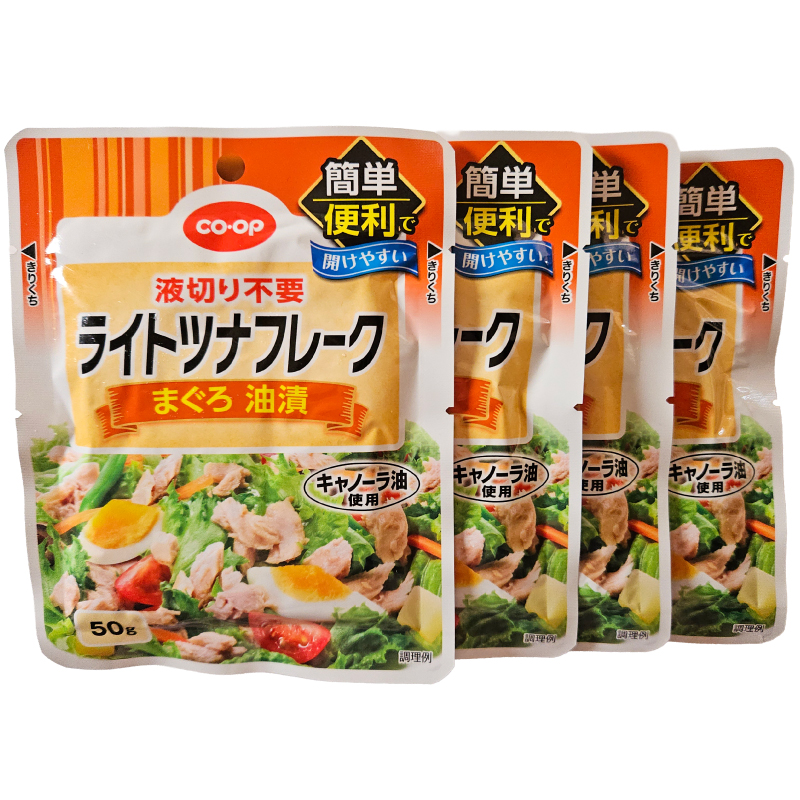 CO･OP ライトツナフレークまぐろ油漬 50g