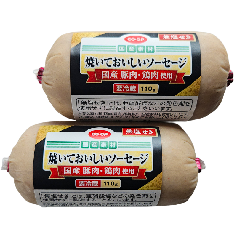 CO･OP 焼いておいしいソーセージ（国産豚肉・鶏肉使用） 110g×2
