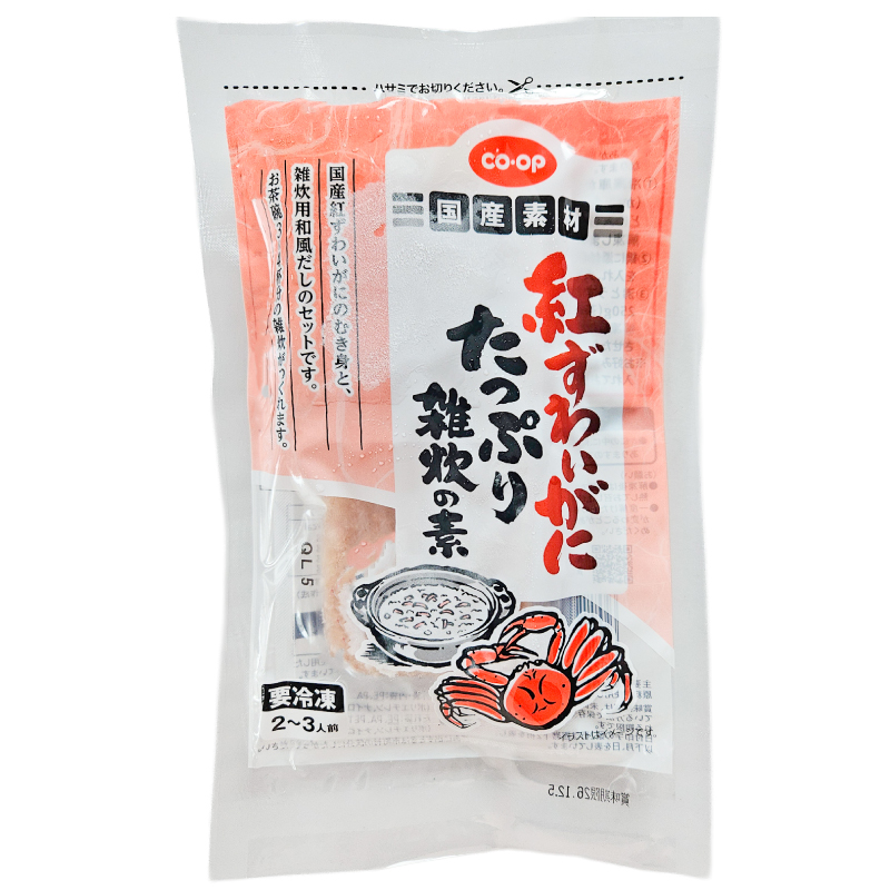 CO･OP 紅ずわいがにたっぷり雑炊の素 2~3人前