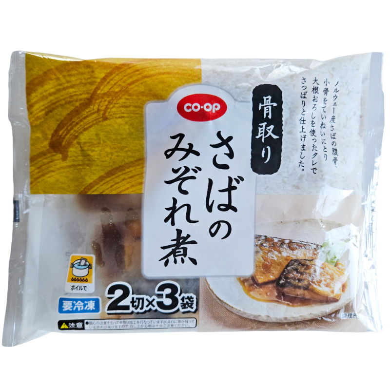 CO･OP 骨取りさばのみぞれ煮 2切×3袋285g