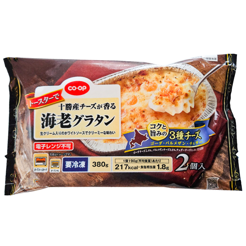 CO･OP トースターで十勝産チーズが香る海老グラタン 2個入(380g)