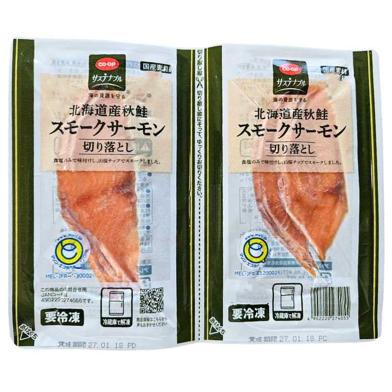 CO･OP 北海道産秋鮭スモークサーモン切り落とし 35g×2