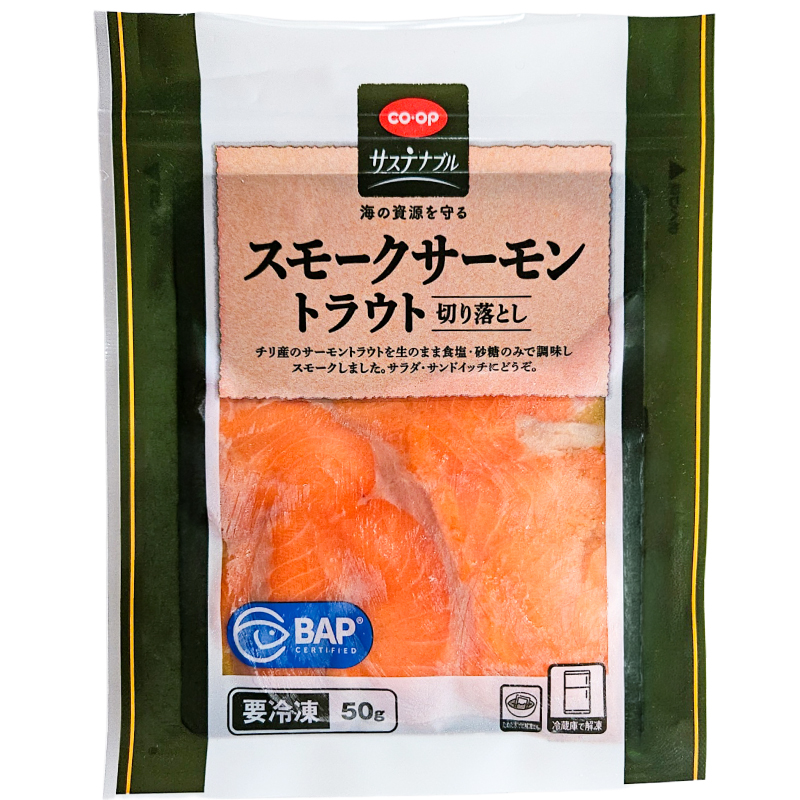 CO･OP スモークサーモントラウト切り落とし 50g